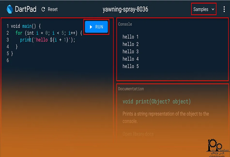 زبان برنامه نویسی Dart